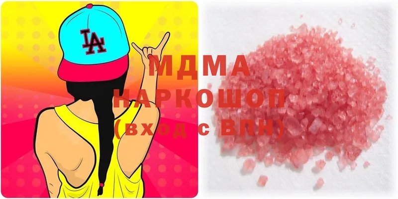 MDMA молли  дарк нет клад  Чкаловск  закладка 